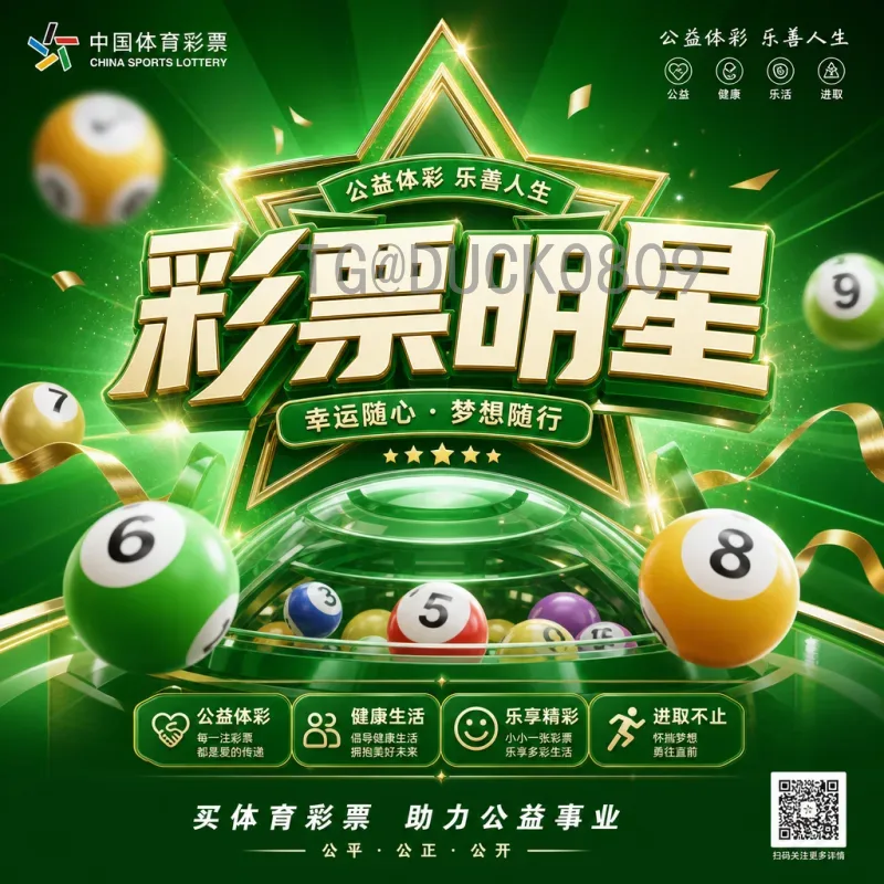 2026国际足联世界杯开幕式门票开售时间最新公布，购票攻略全解析