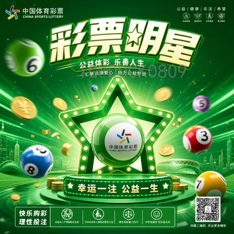 官方2026美加墨世界杯历史战绩深度解析：三国世界杯征程回顾与展望