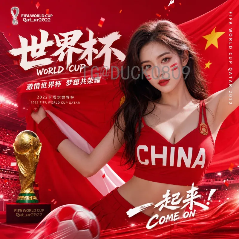 官方2026年世界杯比分入口，轻松掌握赛事实时动态